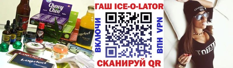 где продают наркотики  площадка состав  Еда ТГК конопля  Зеленодольск 