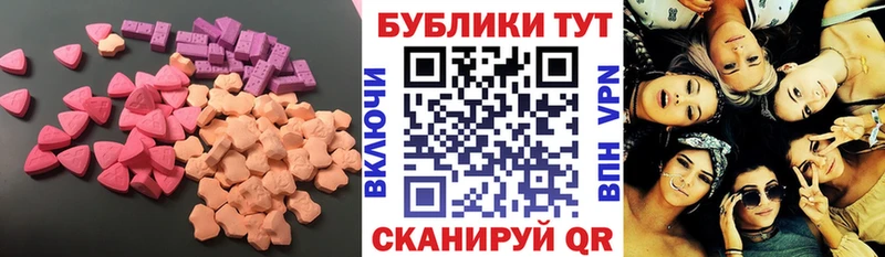 цена наркотик  Зеленодольск  Экстази Philipp Plein 
