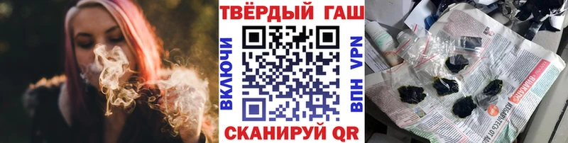 это какой сайт  Зеленодольск  ГАШИШ Ice-O-Lator  где можно купить наркотик 