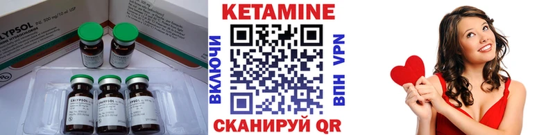 Кетамин ketamine  Зеленодольск 