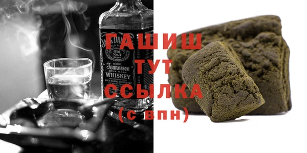 герыч Заволжье