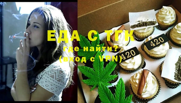 спайс Заводоуковск