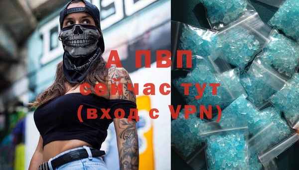 спайс Заводоуковск