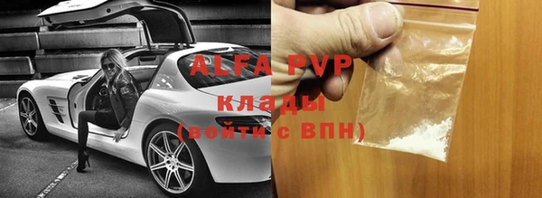 mdpv Заволжск