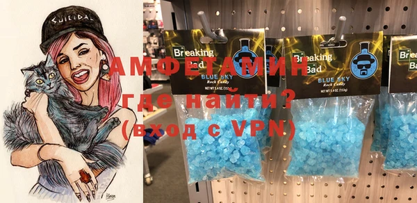 герыч Заволжье