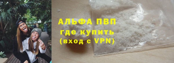 герыч Заволжье