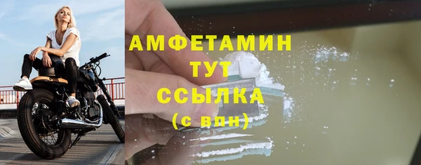 герыч Заволжье