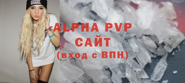 спайс Заводоуковск