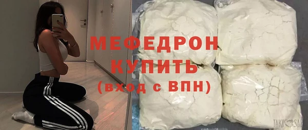 спайс Заводоуковск