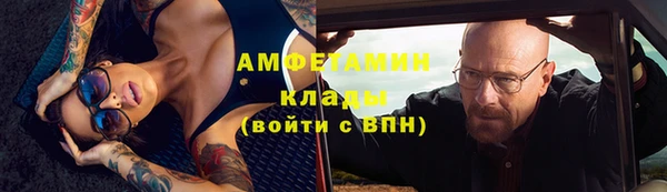 спайс Заводоуковск