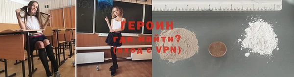 герыч Заволжье