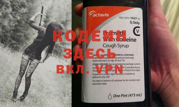mdpv Заволжск