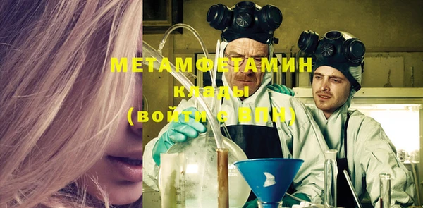 герыч Заволжье
