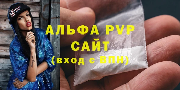 герыч Заволжье