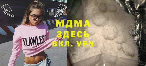 герыч Заволжье
