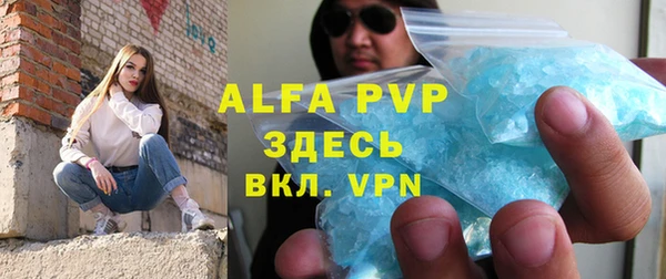 герыч Заволжье