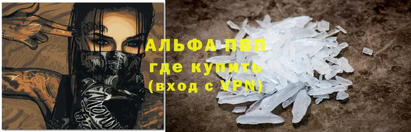 mdpv Заволжск