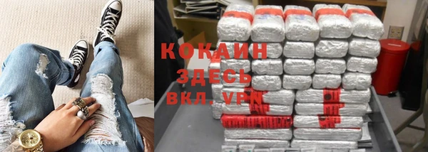 спайс Заводоуковск