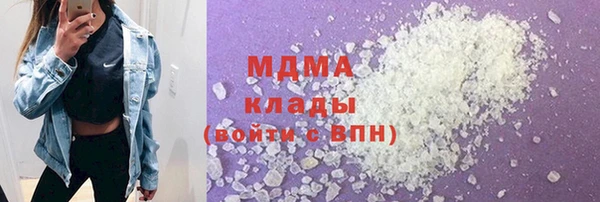 mdpv Заволжск