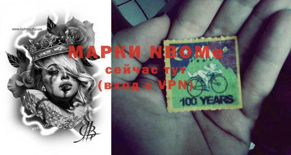 mdpv Заволжск