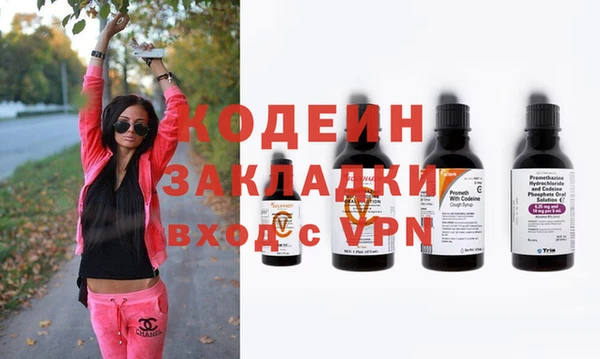 mdpv Заволжск