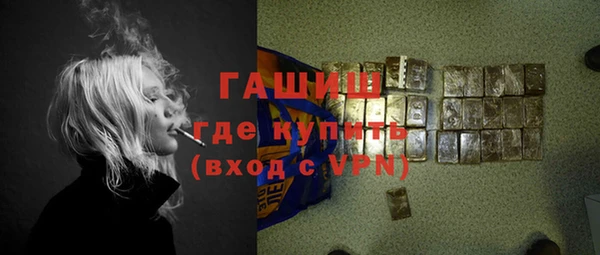 спайс Заводоуковск