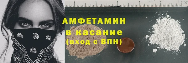 герыч Заволжье
