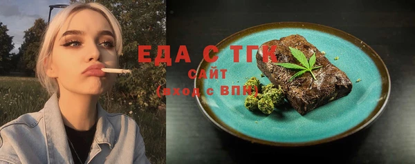 спайс Заводоуковск