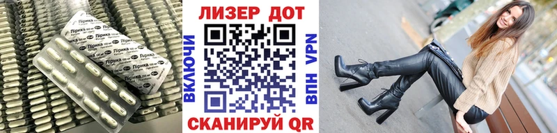 ЛСД экстази кислота  Зеленодольск 