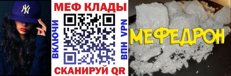 МЯУ-МЯУ мяу мяу  закладка  Зеленодольск 
