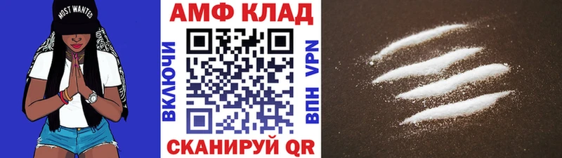 МЕТАМФЕТАМИН мет  Зеленодольск 