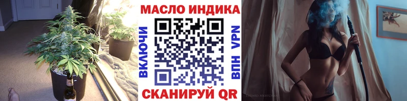 ТГК жижа  Зеленодольск 